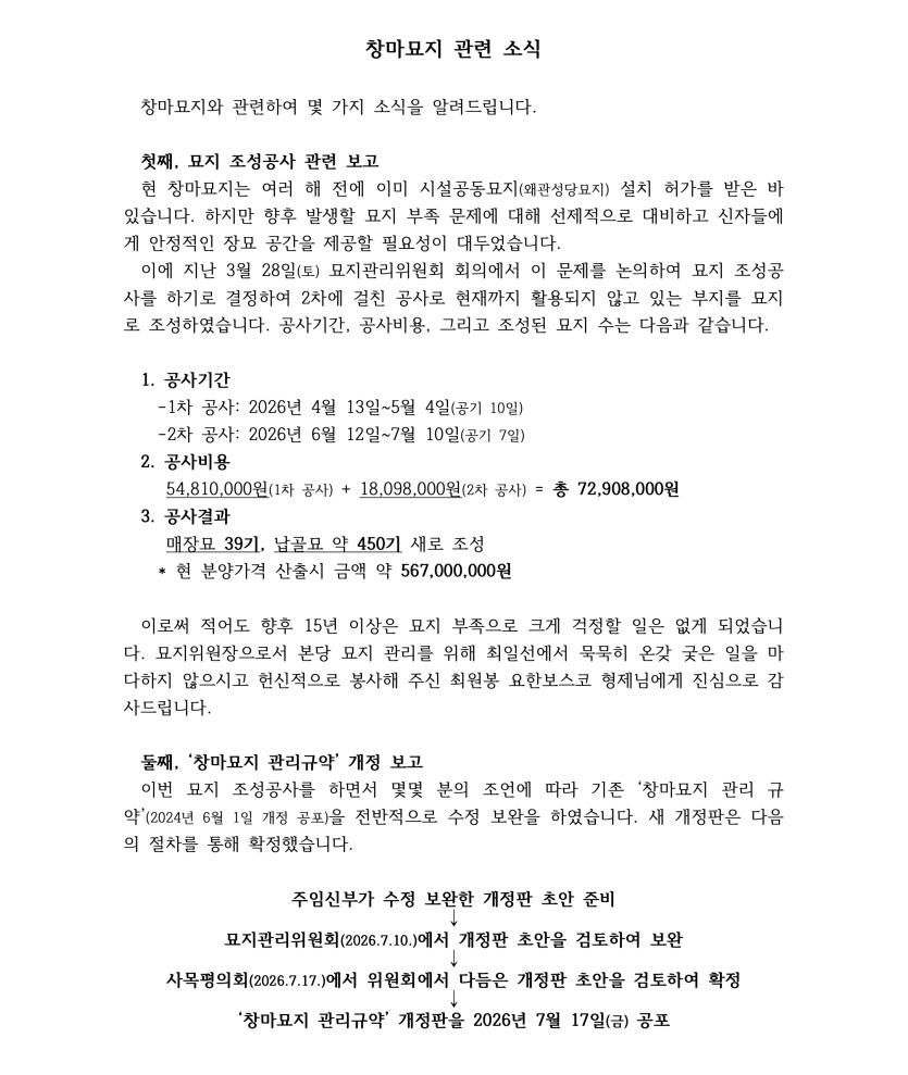 636e4f20f5f537f1f9190ec1d5cdd804_1784357258_5968.png