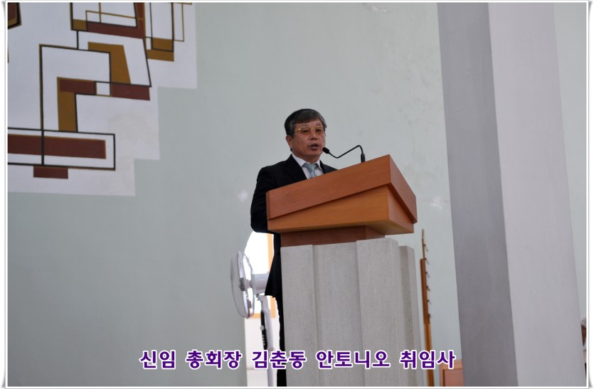 취임사.jpg
