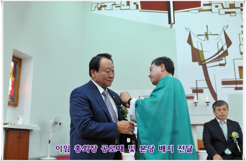 공로패.jpg