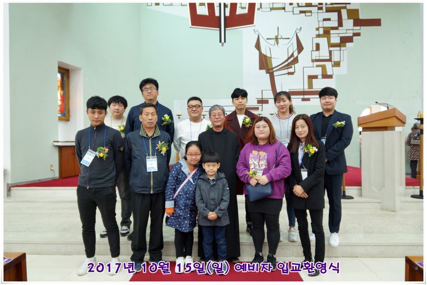예비자입교환영식단체사진.JPG