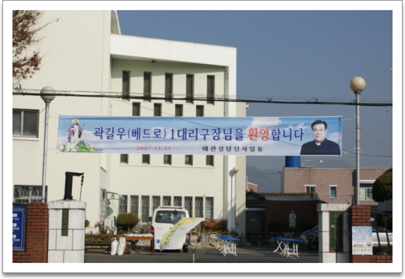 대리구장방문DSC00502.jpg