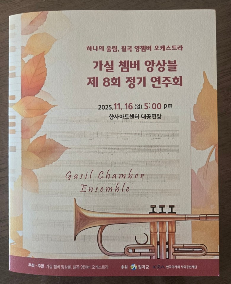 KakaoTalk_Photo_2025-11-17-18-45-46.jpeg