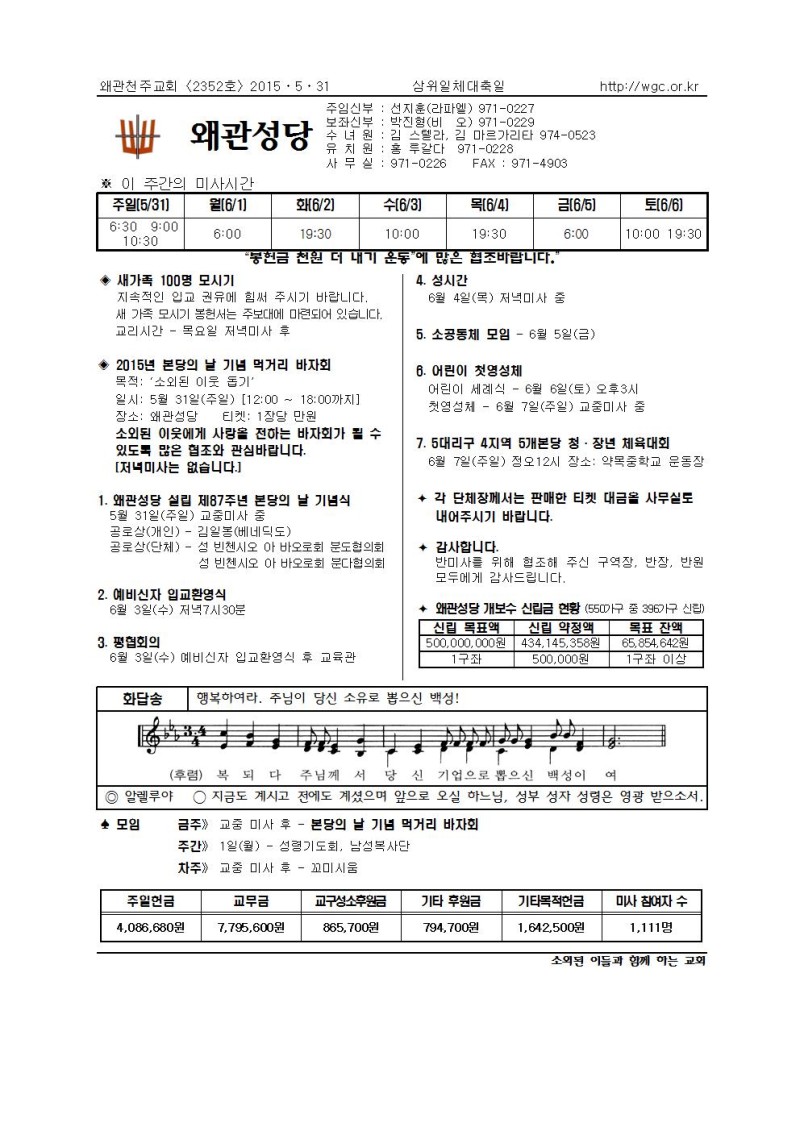 삼위일체대축일001.jpg