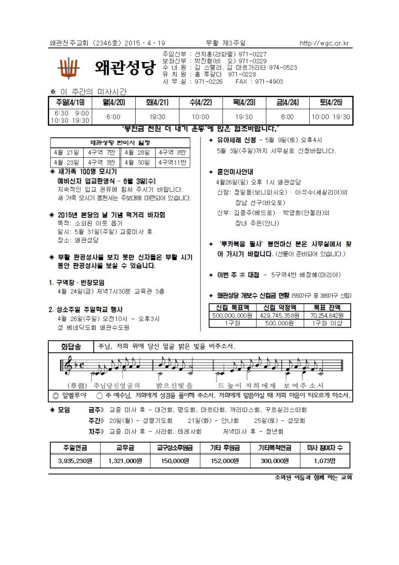 왜관주보001.jpg