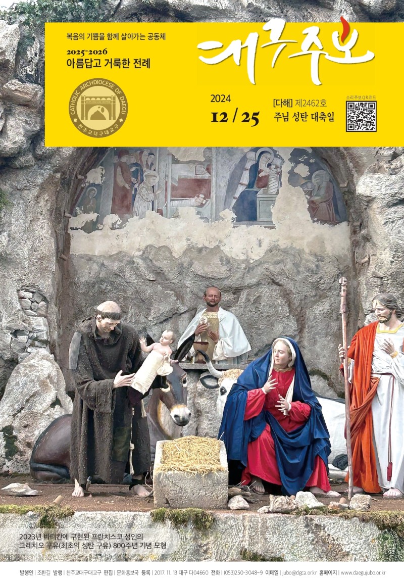 241225_page-0001.jpg