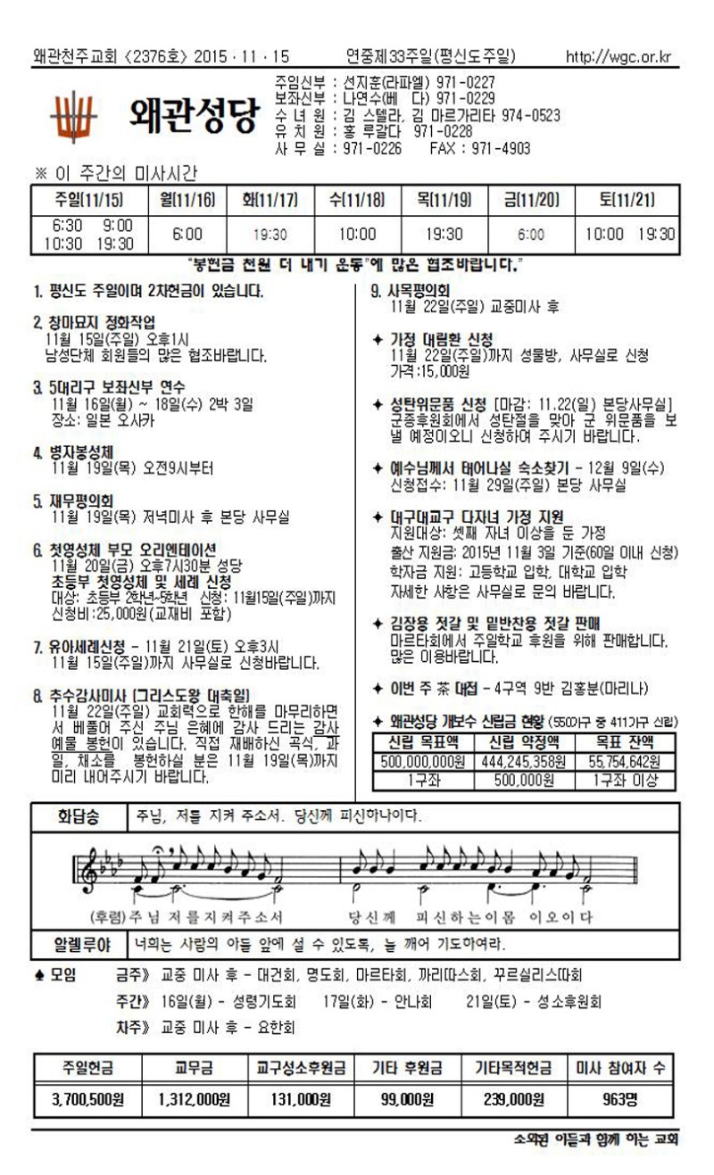 평신도주일.jpg