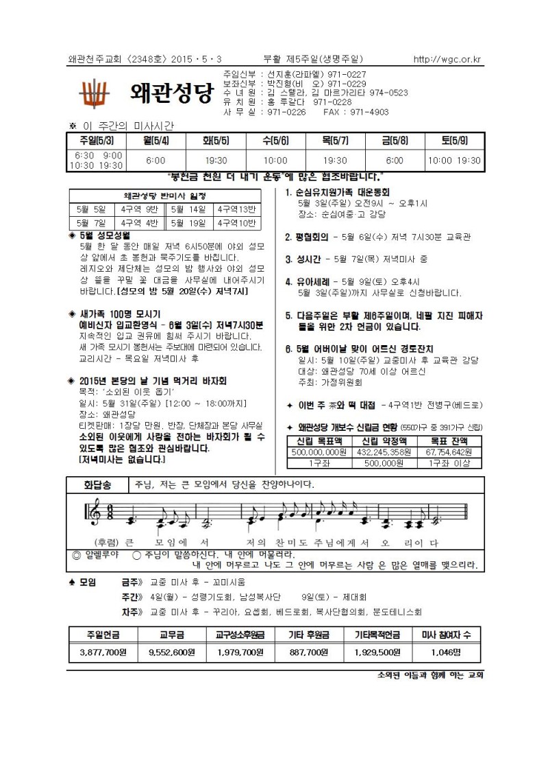 왜관주보001.jpg