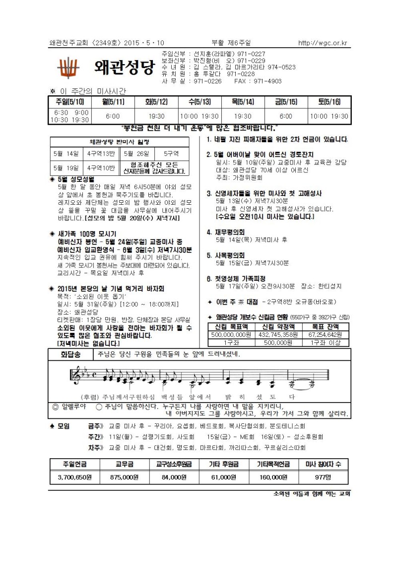 왜관주보001.jpg