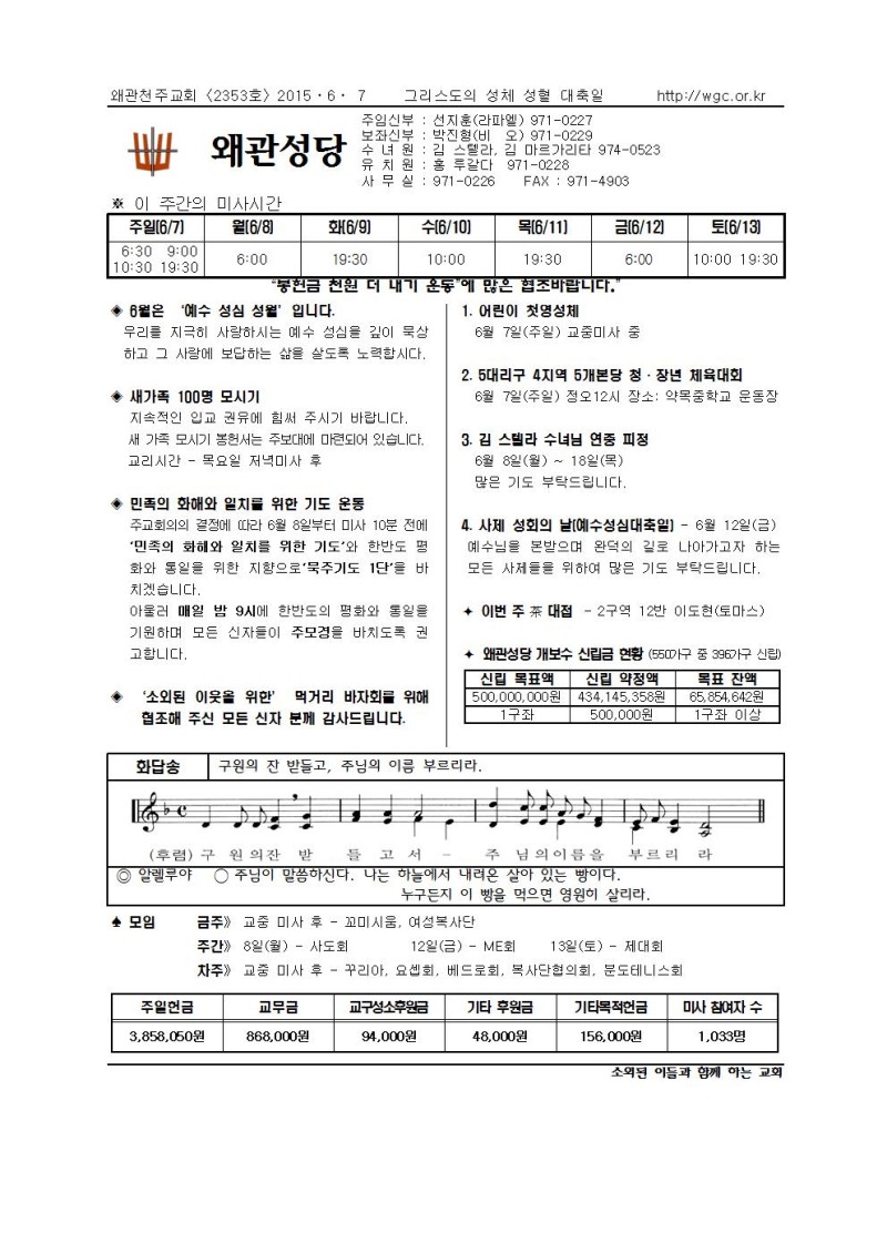 왜관주보001.jpg