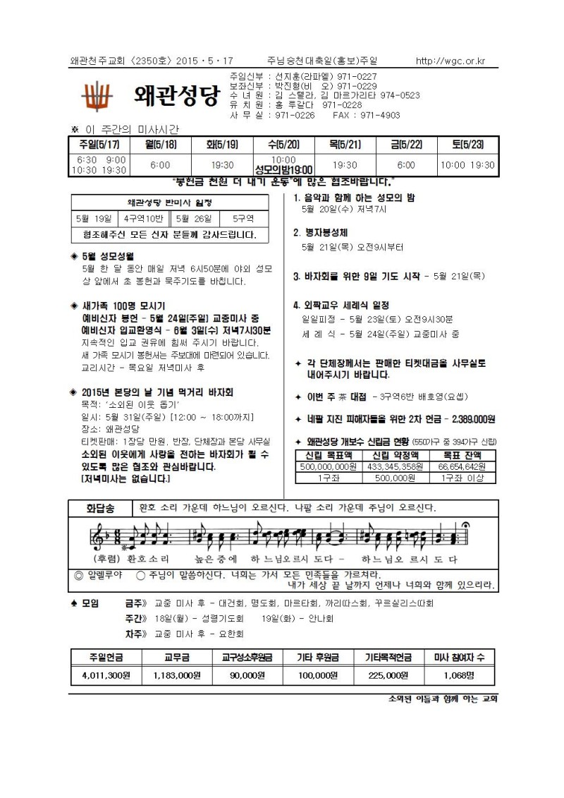 왜관성당001.jpg