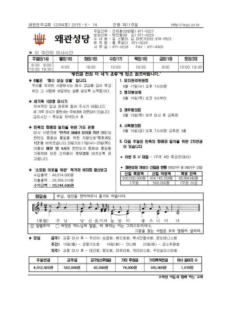 왜관주보001.jpg