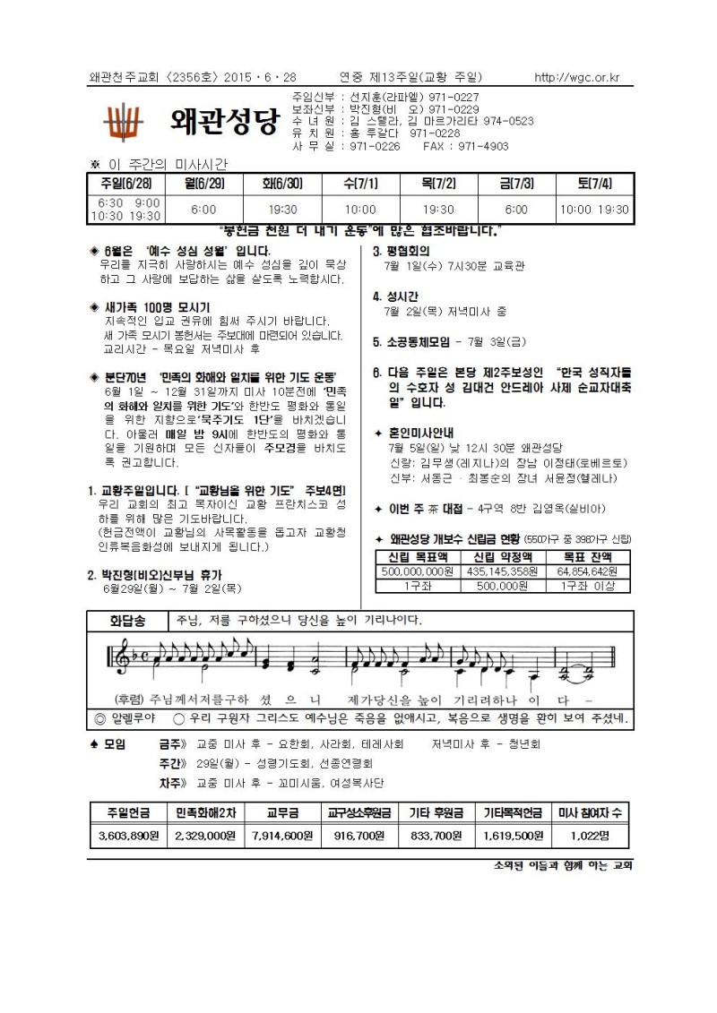 왜관주보001.jpg