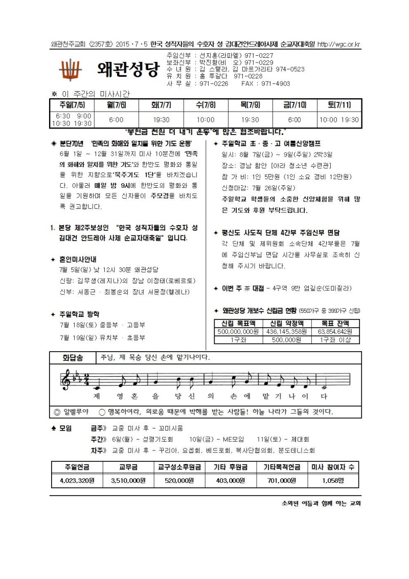 왜관주보001.jpg