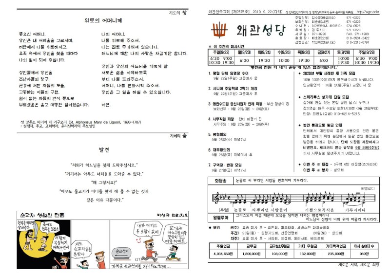주보1002.jpg