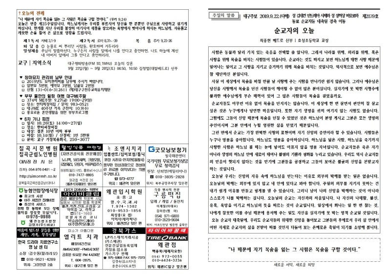 주보1001.jpg