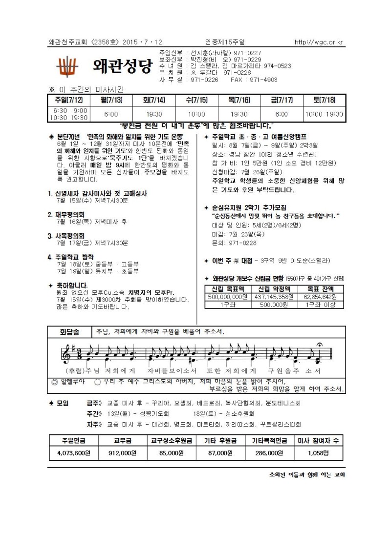 왜관주보001.jpg