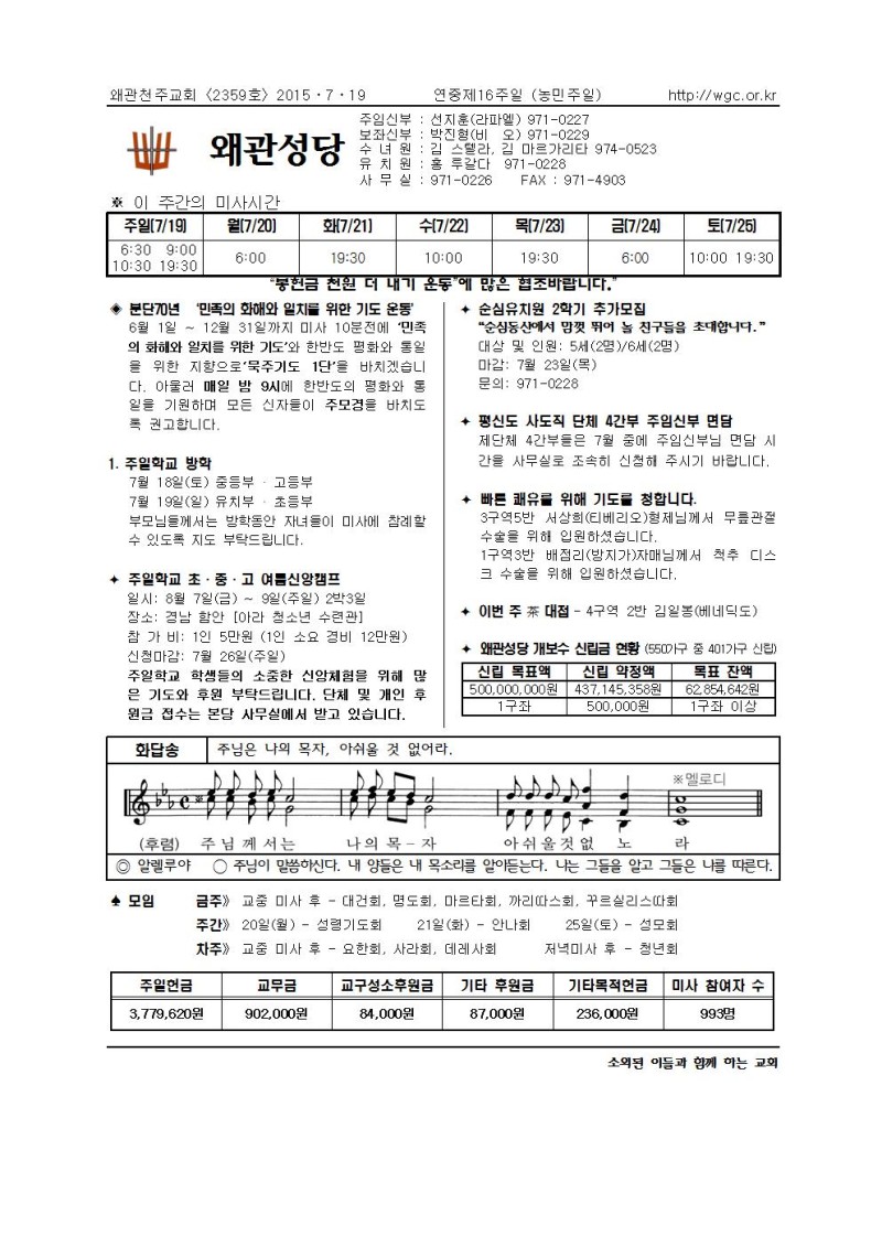 왜관주보001.jpg