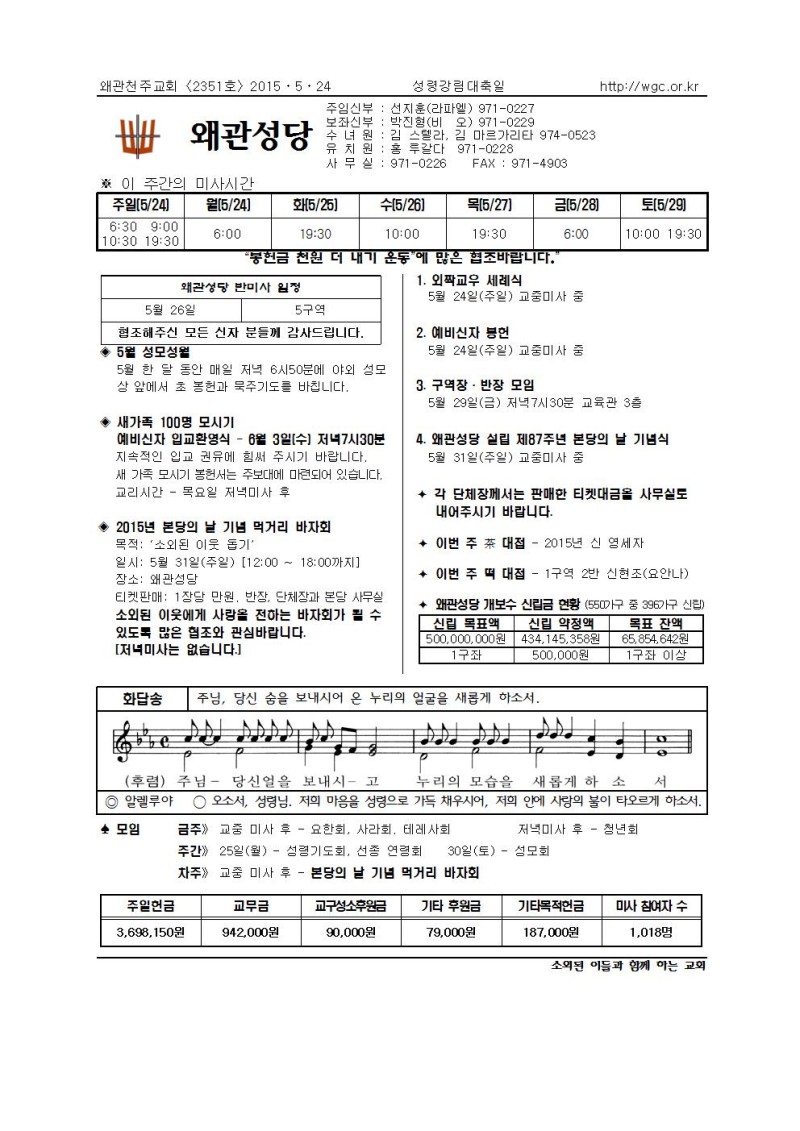 왜관성당001.jpg