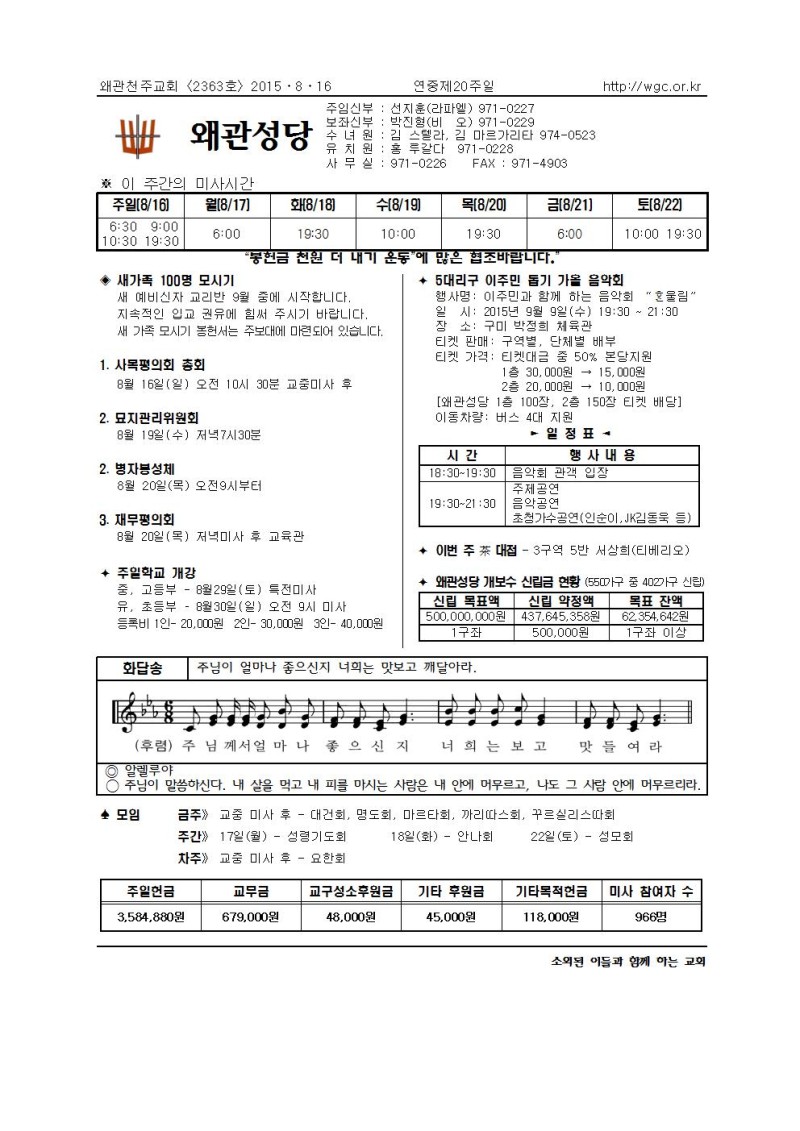 왜관주보001.jpg
