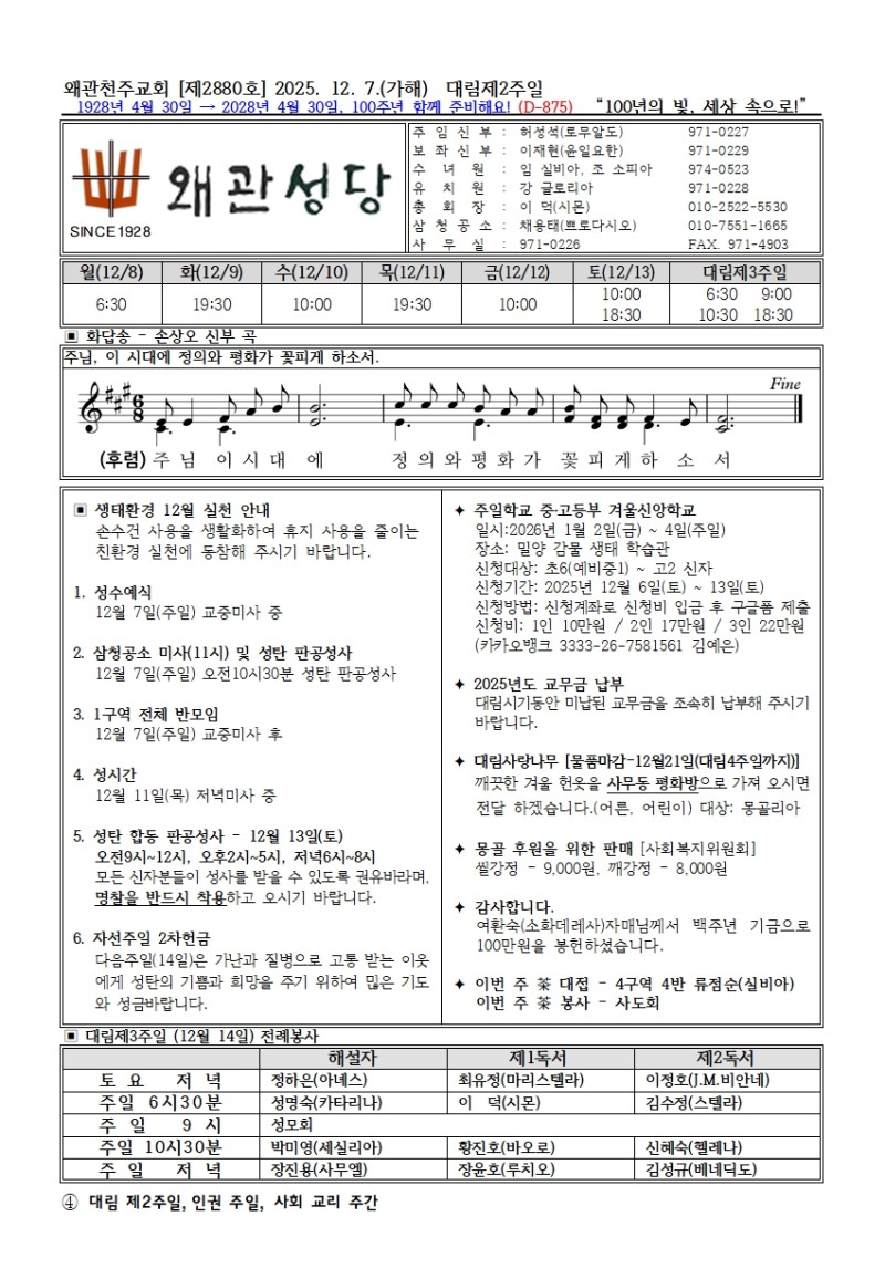 1207001.jpg
