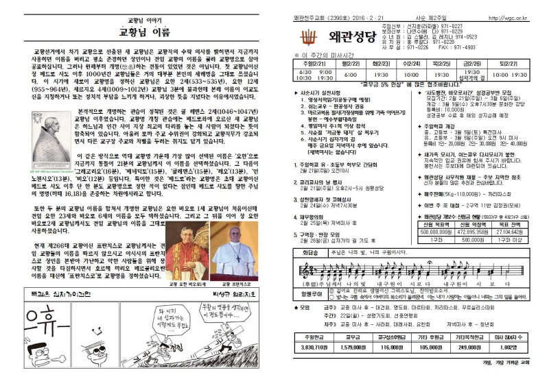 왜관주보002.jpg