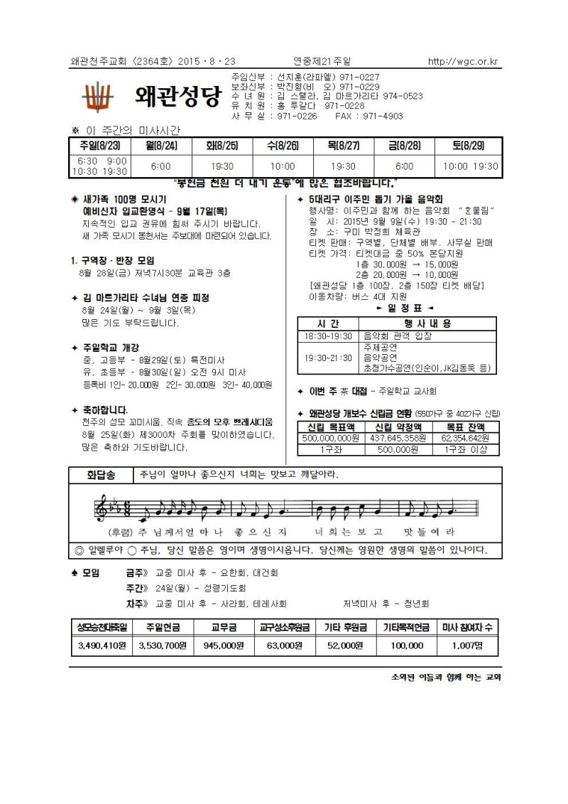 왜관주보001.jpg