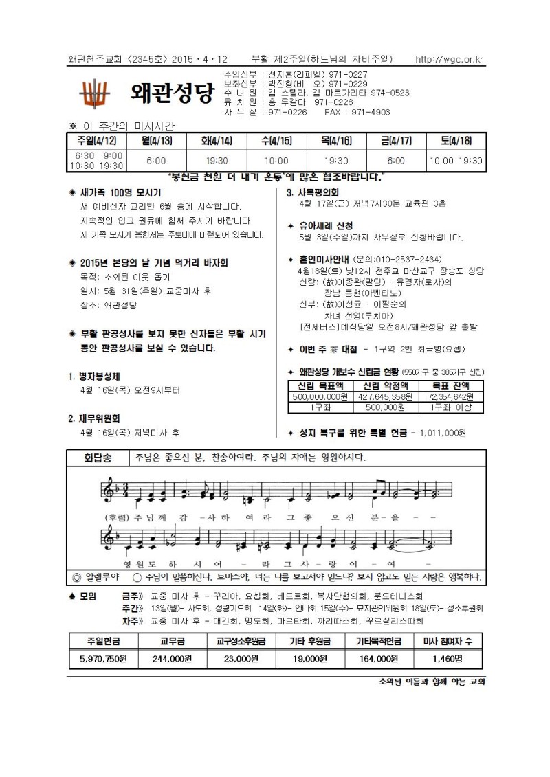 왜관주보001.jpg