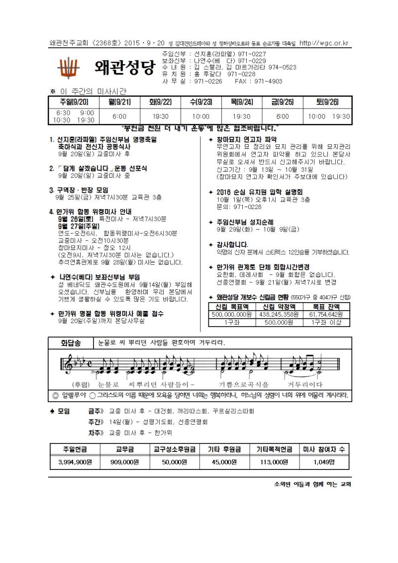 왜관주보001.jpg