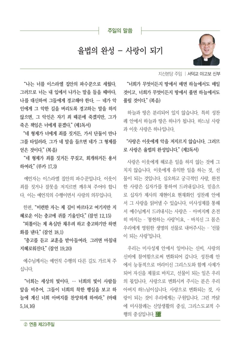 200906_pages-to-jpg-0002.jpg