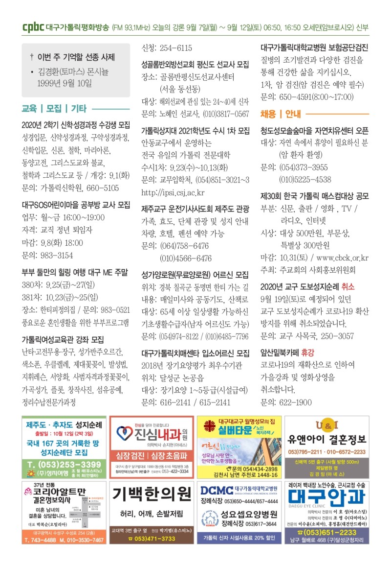 200906_pages-to-jpg-0008.jpg