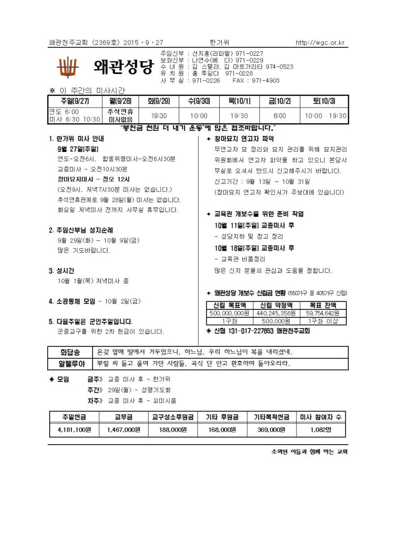 왜관주보001.jpg
