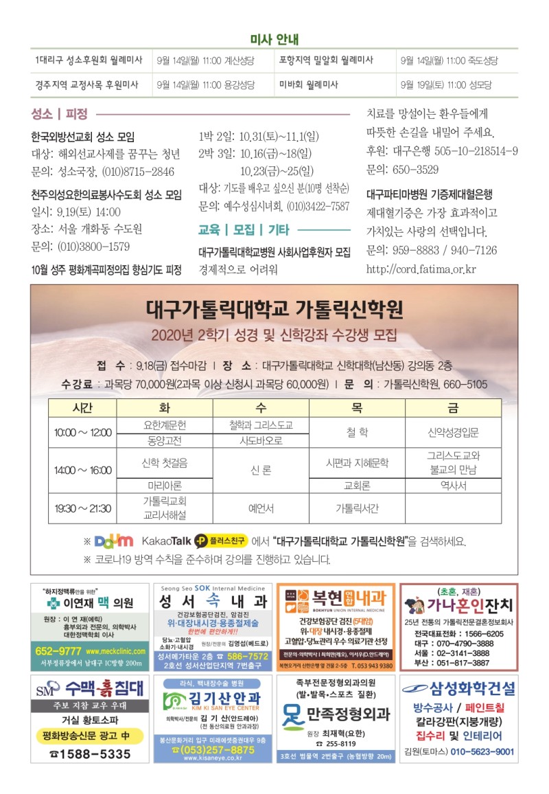 200913_pages-to-jpg-0010.jpg