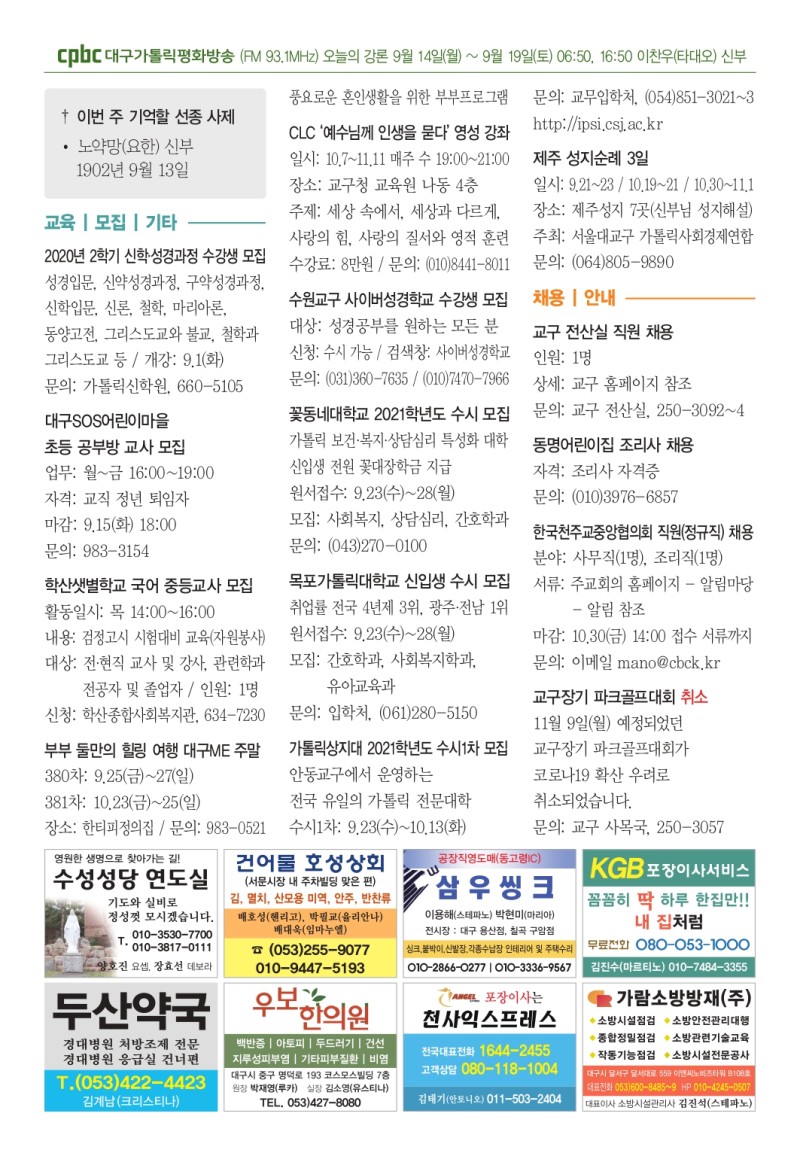 200913_pages-to-jpg-0011.jpg