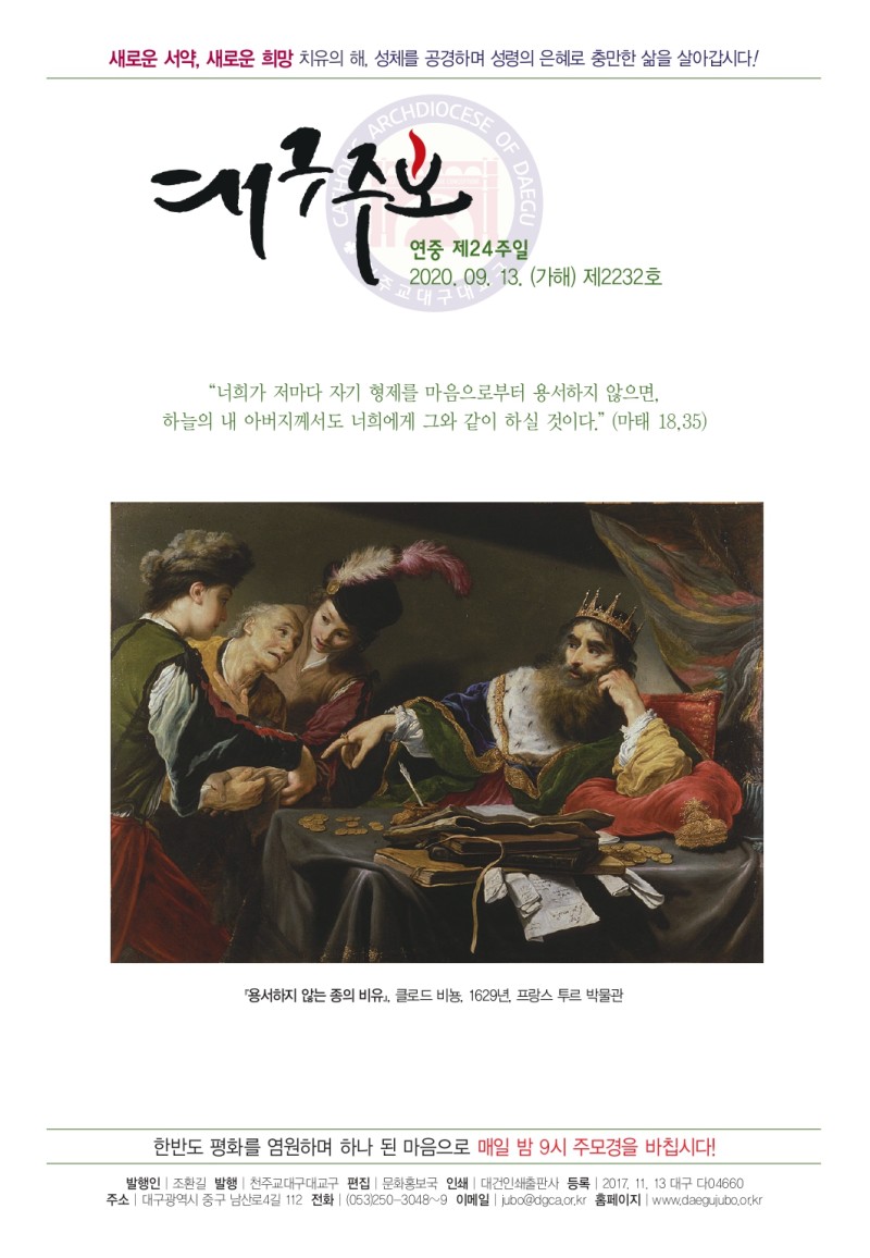 200913_pages-to-jpg-0001.jpg
