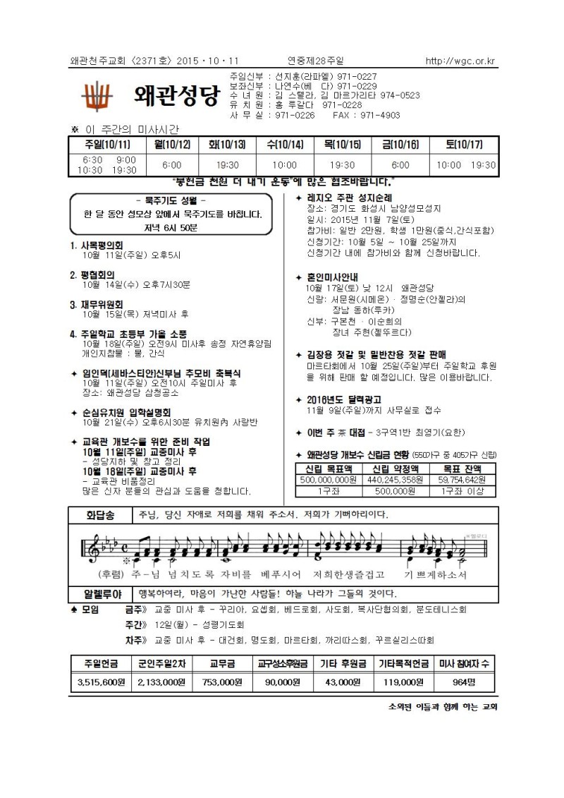 왜관주보001.jpg