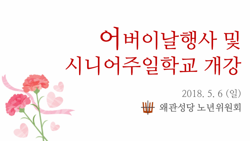슬라이드1.PNG