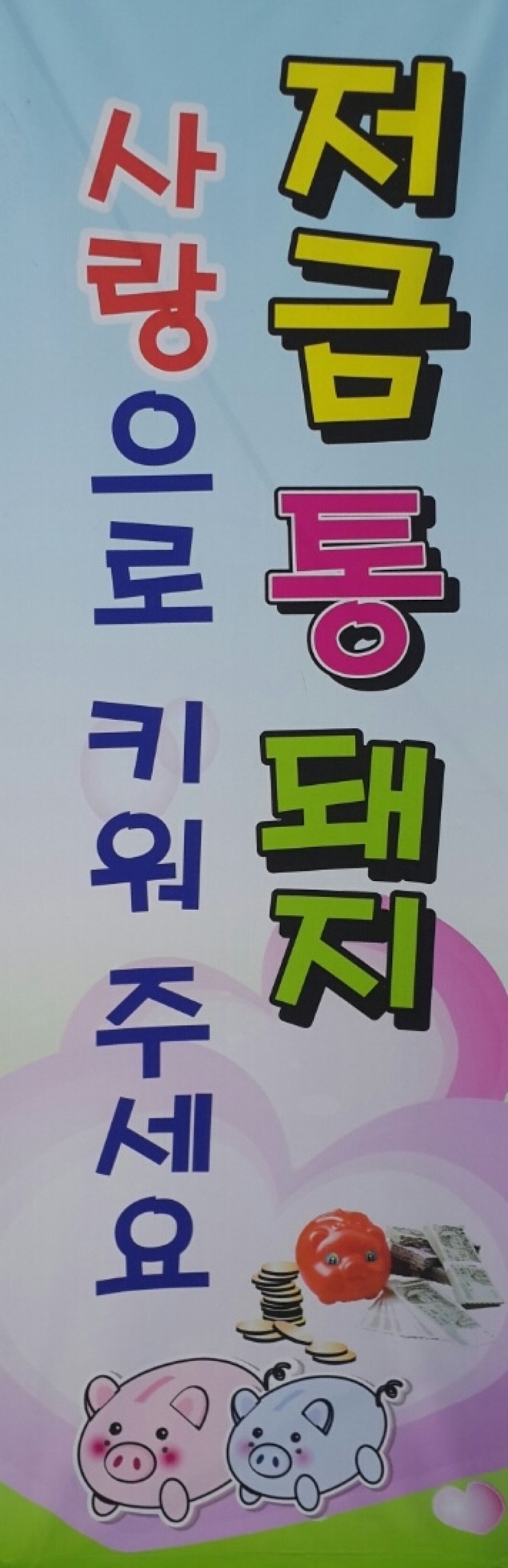 KakaoTalk_20150317_154811992.jpg