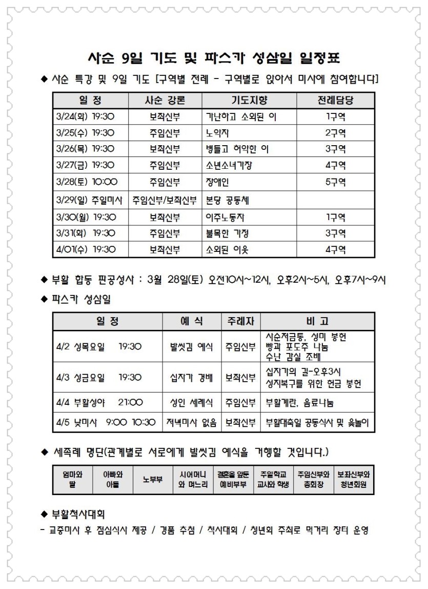 일정표.jpg
