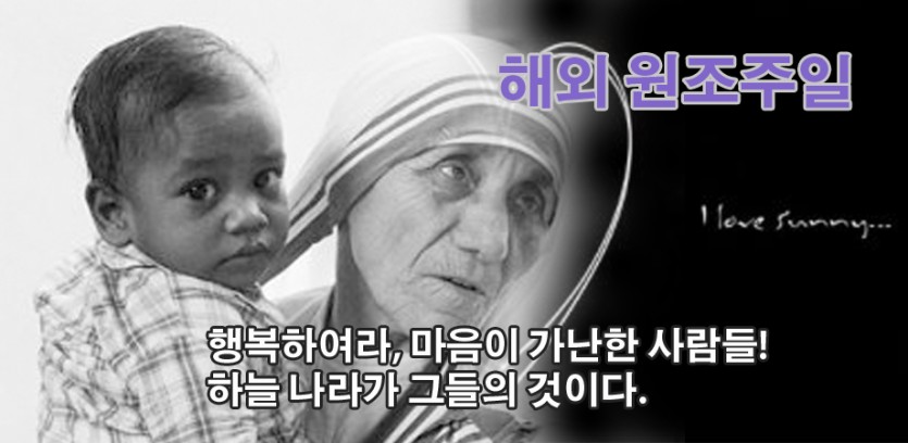 해외원조주일.jpg