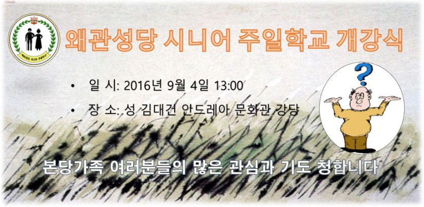 시니어안내.jpg