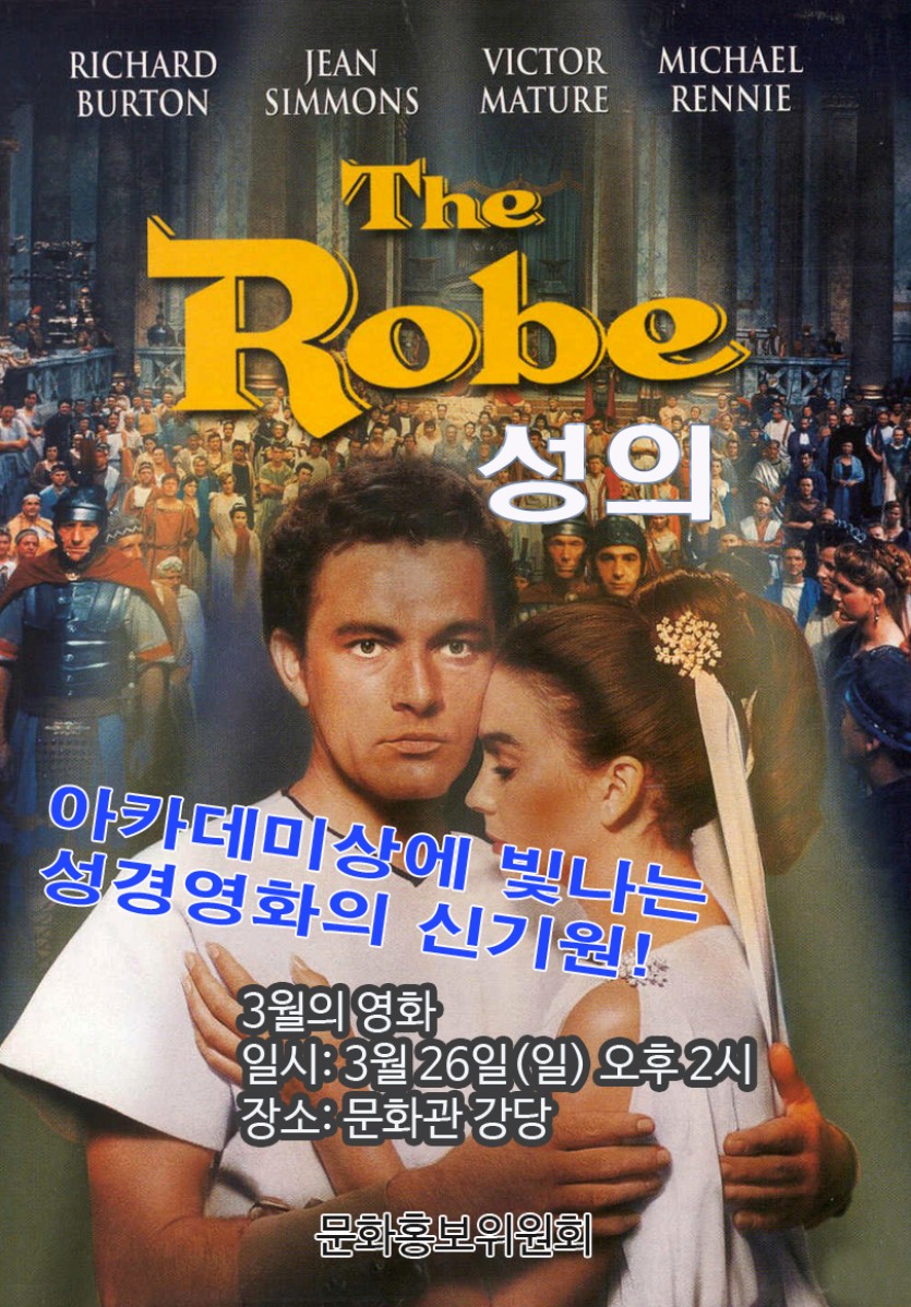 3월영화안내.jpg