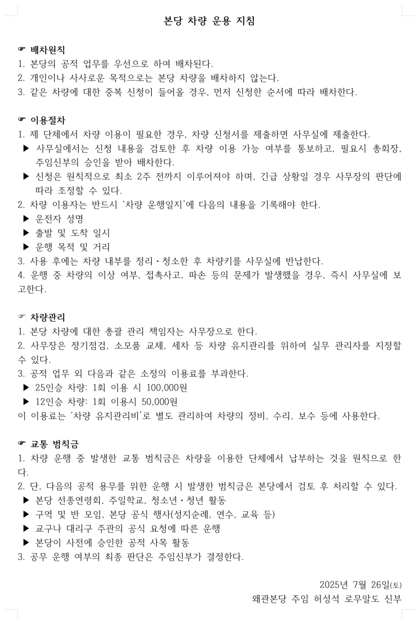 ?????????? 2025-11-25 ???? 5.38.00.png