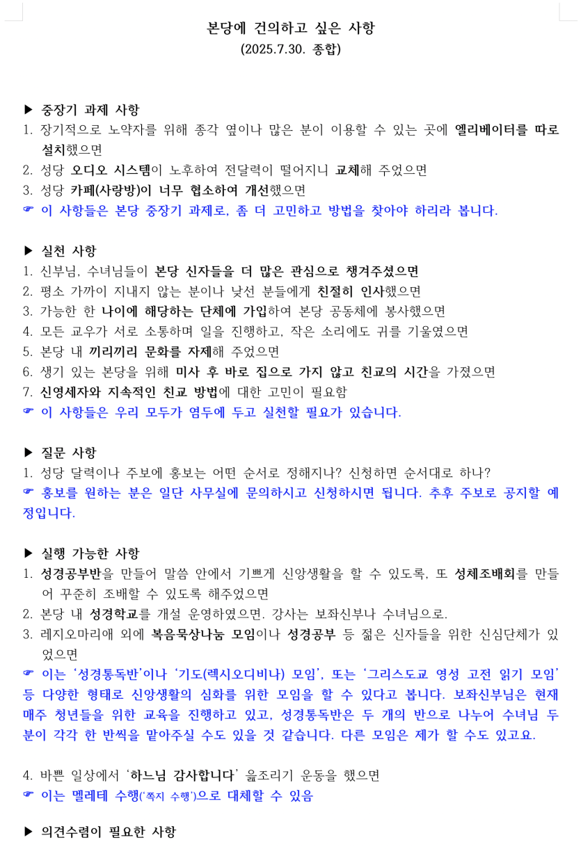 ?????????? 2025-11-25 ???? 5.40.16.png