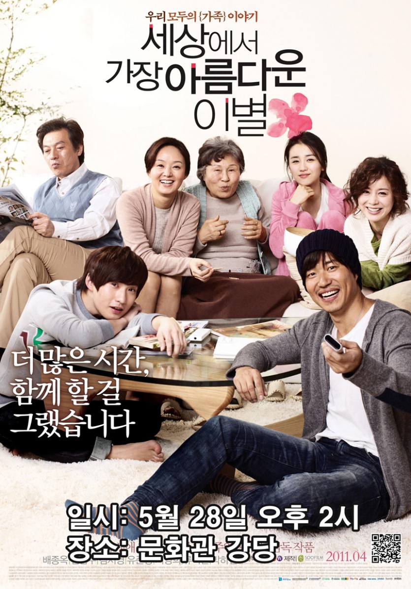 세상에서_홈페이지홍보.jpg